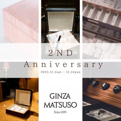 GINZA松創　2ND Anniversary