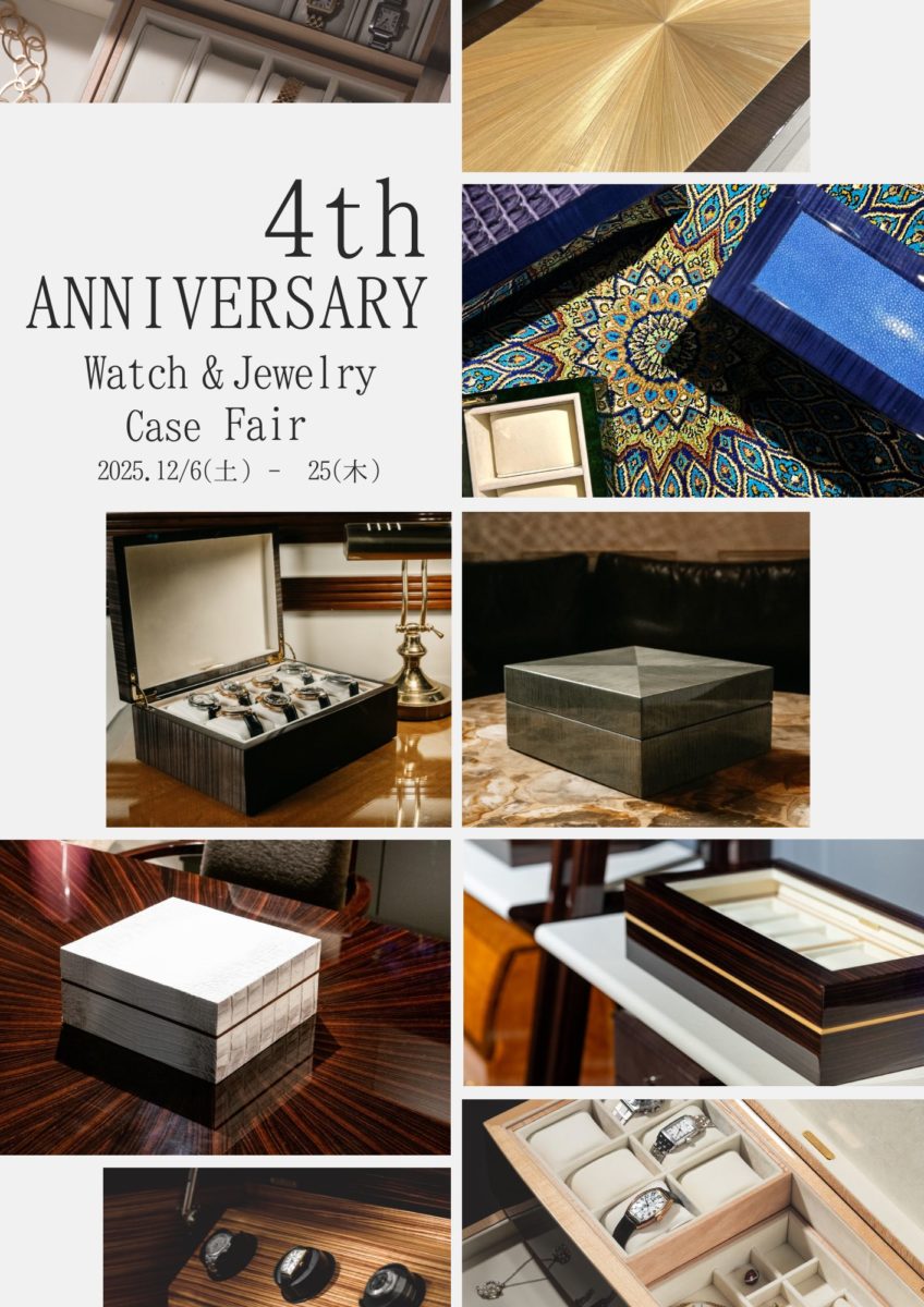 4th ANNIVERSARY Watch & Jewelry Case Fair